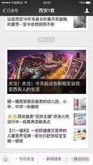 四川成都新闻线索爆料,揭秘成都某神秘项目背后的故事 第1张 四川成都新闻线索爆料,揭秘成都某神秘项目背后的故事 第1张