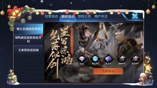 王者七周爆料在哪看啊视频,精彩内容一网打尽  第2张