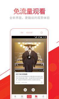 娱乐爆料搞笑视频大全下载,海量欢乐瞬间等你下载 第3张 娱乐爆料搞笑视频大全下载,海量欢乐瞬间等你下载 第3张