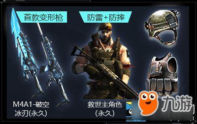 cf最新爆料活动端游,活动端游全新玩法,热血竞技再升级! 第1张 cf最新爆料活动端游,活动端游全新玩法,热血竞技再升级! 第1张