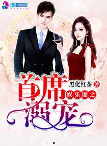 娱乐圈吃瓜影帝小说在线阅读,娱乐圈幕后风云  第2张