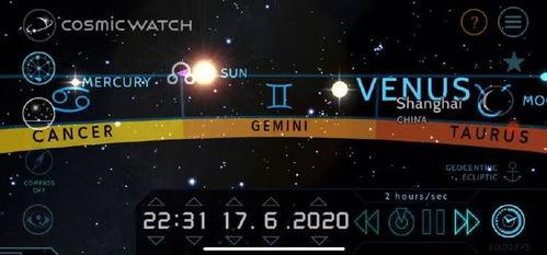 星象最新爆料新闻直播视频,揭秘直播视频背后的惊人真相 第1张 星象最新爆料新闻直播视频,揭秘直播视频背后的惊人真相 第1张