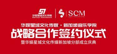 星城公司最新爆料新闻,揭秘重大商业秘密与战略布局调整  第2张